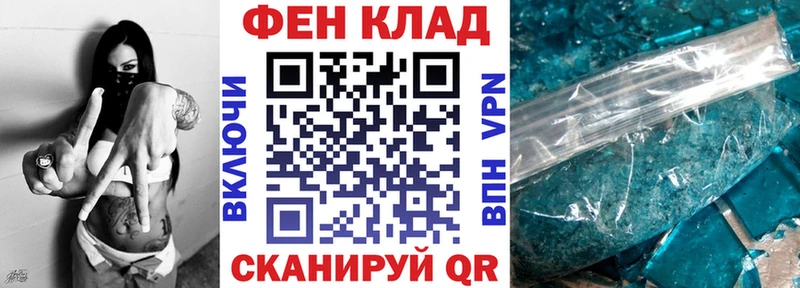 Амфетамин Premium Ханты-Мансийск