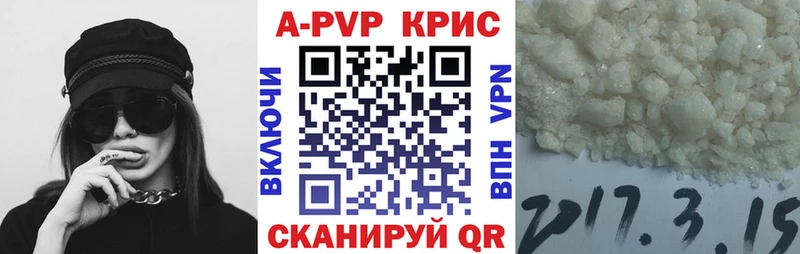 Alpha-PVP Соль  купить   Ханты-Мансийск 