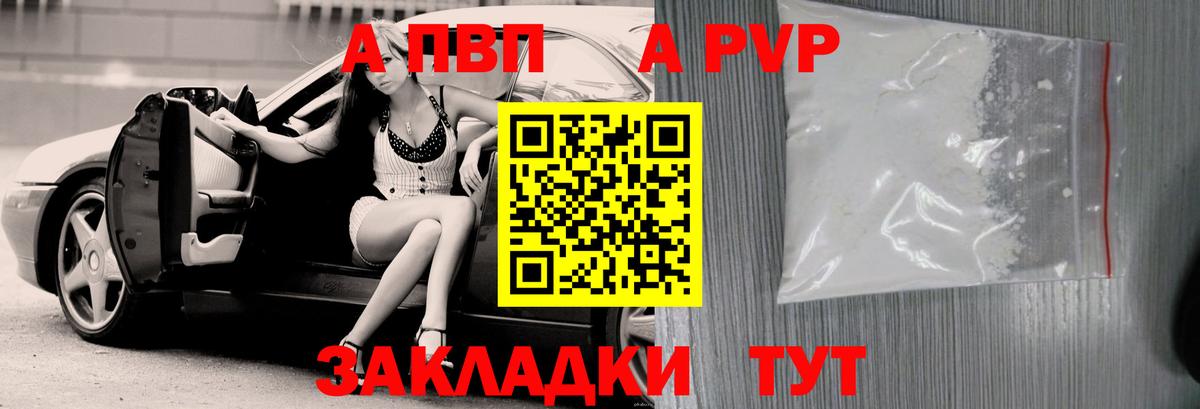 НБОМе  Вход с VPN  Кокаин  ГАШИШ  Альфа ПВП СОЛЬ кристаллы  Ханты-Мансийск  Канабис  МЕФ  