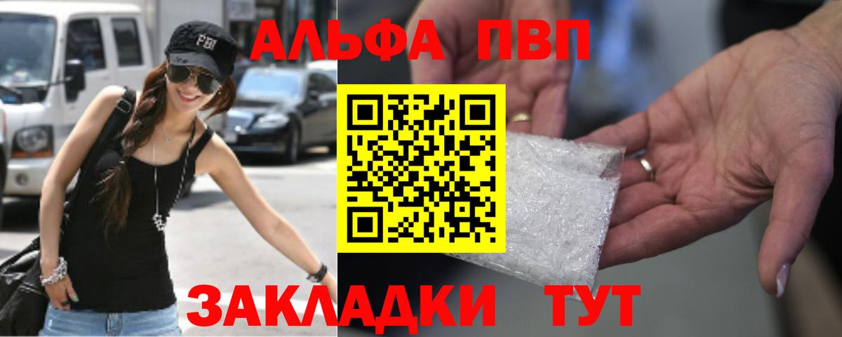 А ПВП СК Ханты-Мансийск