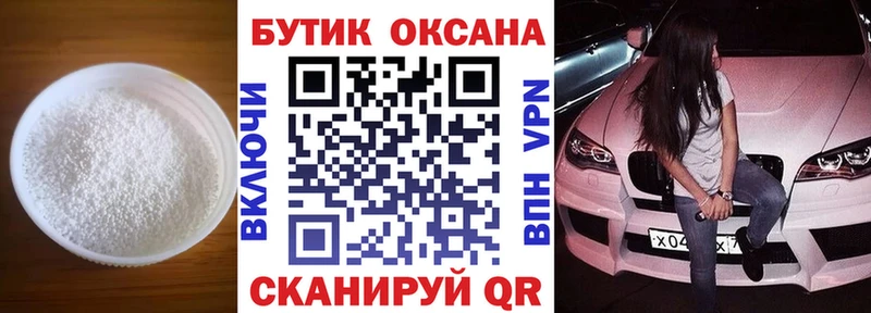 нарко площадка какой сайт  Ханты-Мансийск  БУТИРАТ GHB 