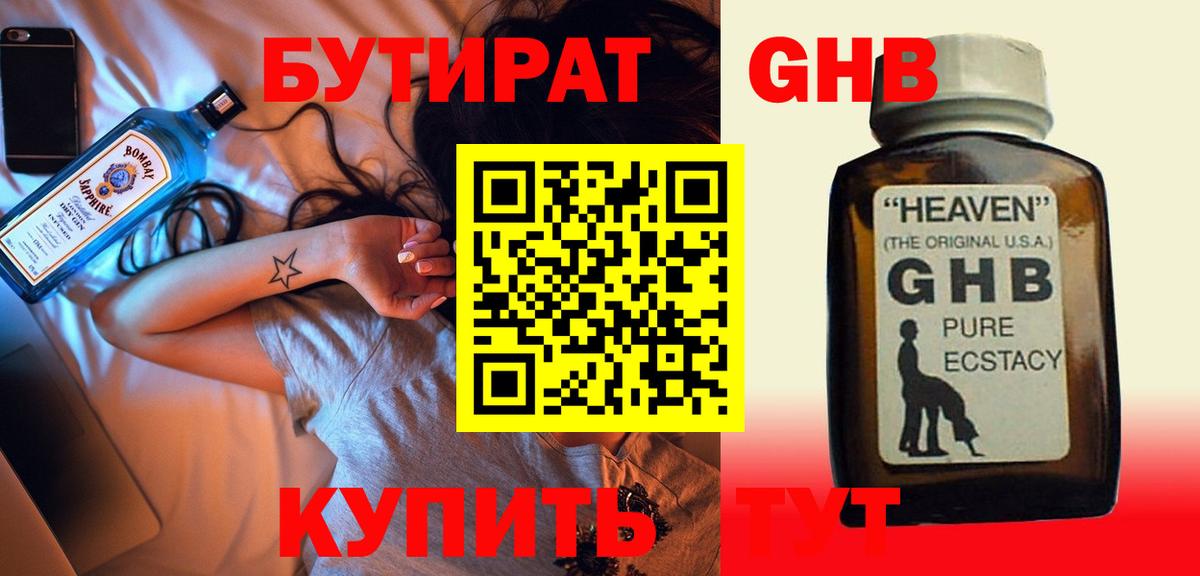 БУТИРАТ  БУТИРАТ оксана  Вход с VPN  Ханты-Мансийск 