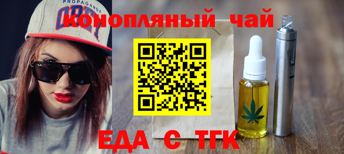 Canna-Cookies конопля Ханты-Мансийск