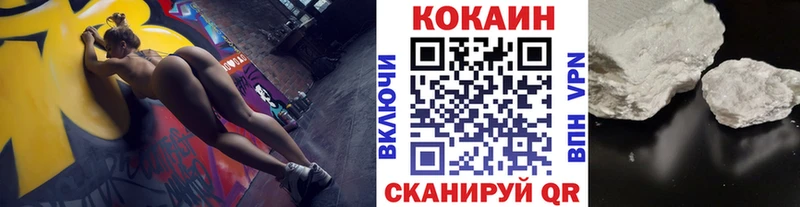 даркнет сайт  Ханты-Мансийск  кракен   COCAIN VHQ 