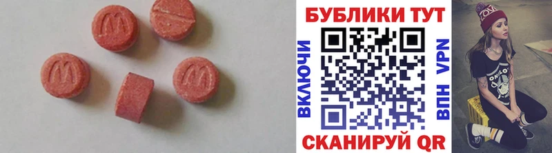 как найти закладки  гидра рабочий сайт  Экстази 300 mg  Ханты-Мансийск 