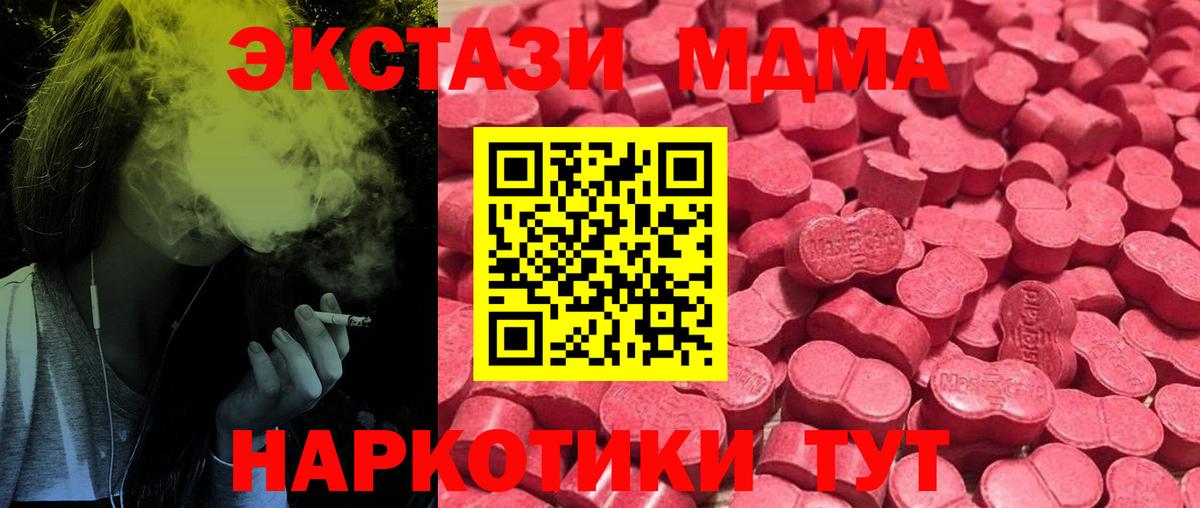 Экстази бентли  Вход с VPN  Ханты-Мансийск 