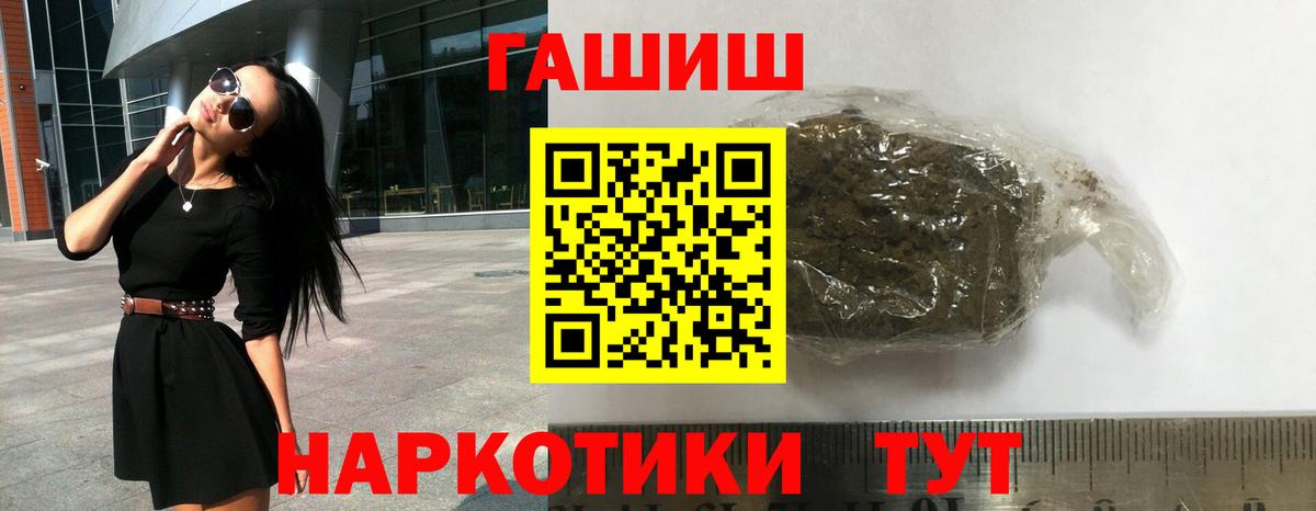 ГАШ VHQ Ханты-Мансийск