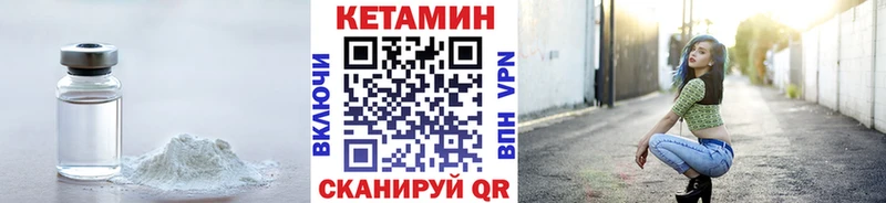 наркошоп  Ханты-Мансийск  Кетамин VHQ 