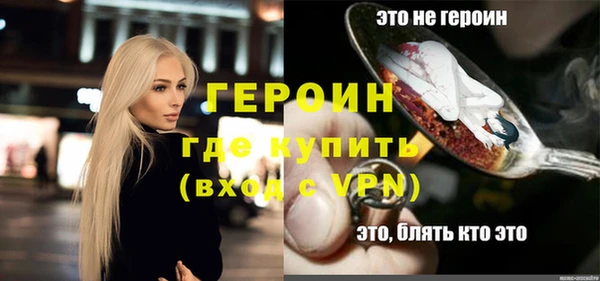 каннабис Мегион