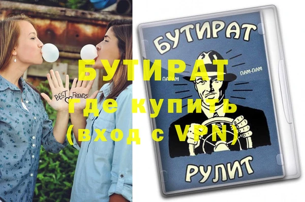 каннабис Мегион