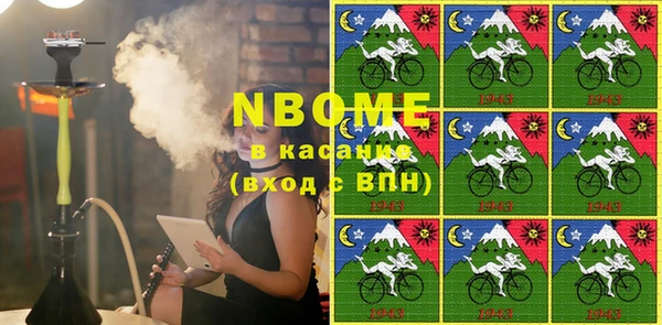MDMA Володарск