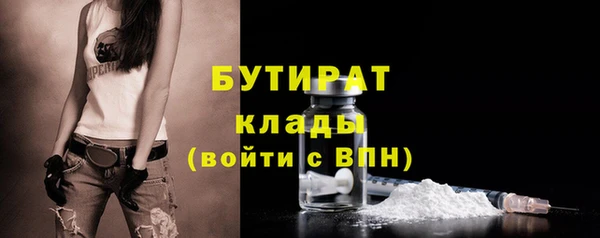 каннабис Мегион