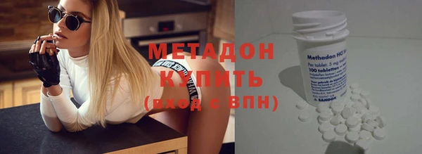 каннабис Мегион