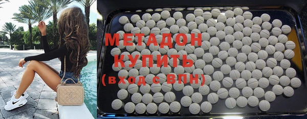 стаф Навашино