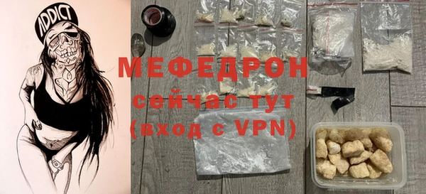 СК Медногорск