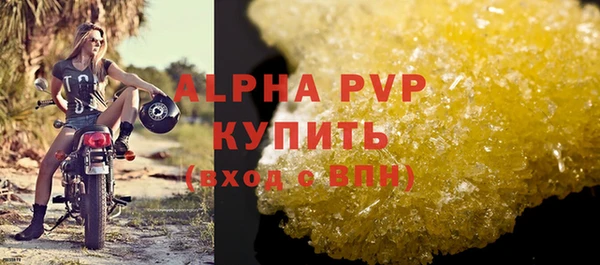 каннабис Мегион