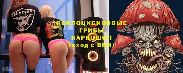 каннабис Мегион