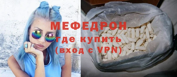 прущие грибы Волоколамск