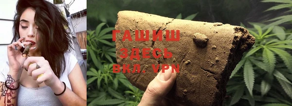 каннабис Мегион