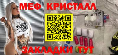 мет Кумертау