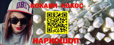 мефедрон Кунгур