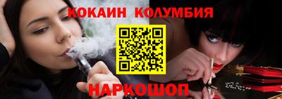 спайс Кулебаки
