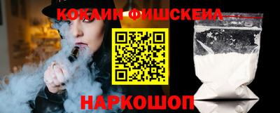 мефедрон Кунгур