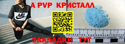 спайс Кулебаки