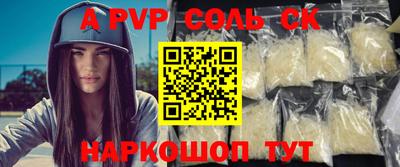 мефедрон Кунгур
