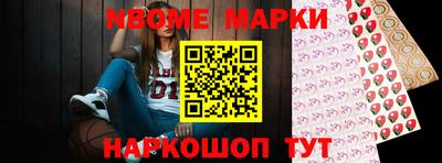 СК Апшеронск