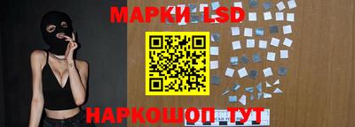ПСИЛОЦИБИНОВЫЕ ГРИБЫ Мариинск