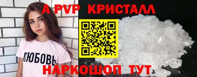 трава Аргун