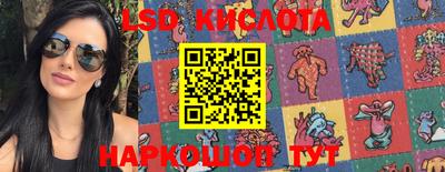 трава Аргун