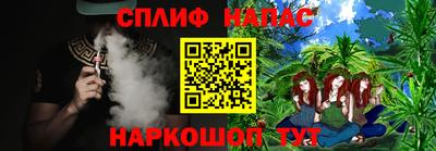 трава Аргун