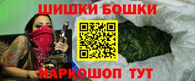 трава Аргун