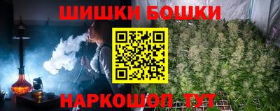 трава Аргун