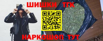 мефедрон Кунгур