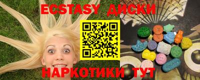 трава Аргун