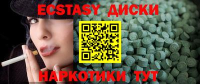 мефедрон Кунгур