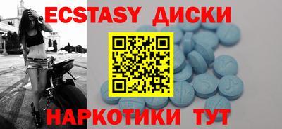 мефедрон Кунгур