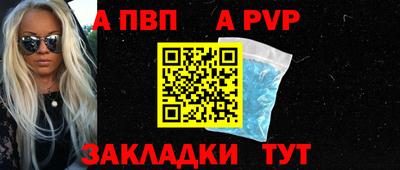 спайс Кулебаки