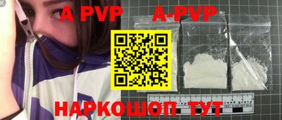 героин Апрелевка