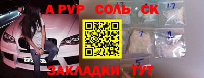 спайс Кулебаки