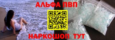 героин Апрелевка