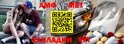 СК Апшеронск