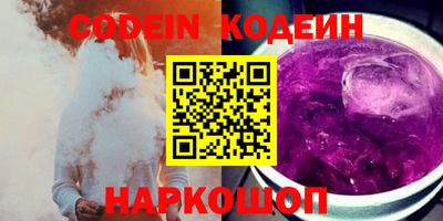 спайс Кулебаки
