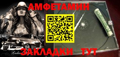 мет Кумертау