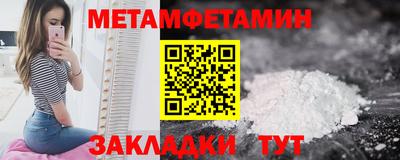 мет Кумертау
