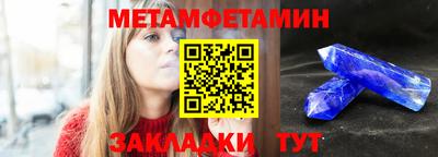 трава Аргун