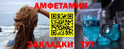 мефедрон Кунгур
